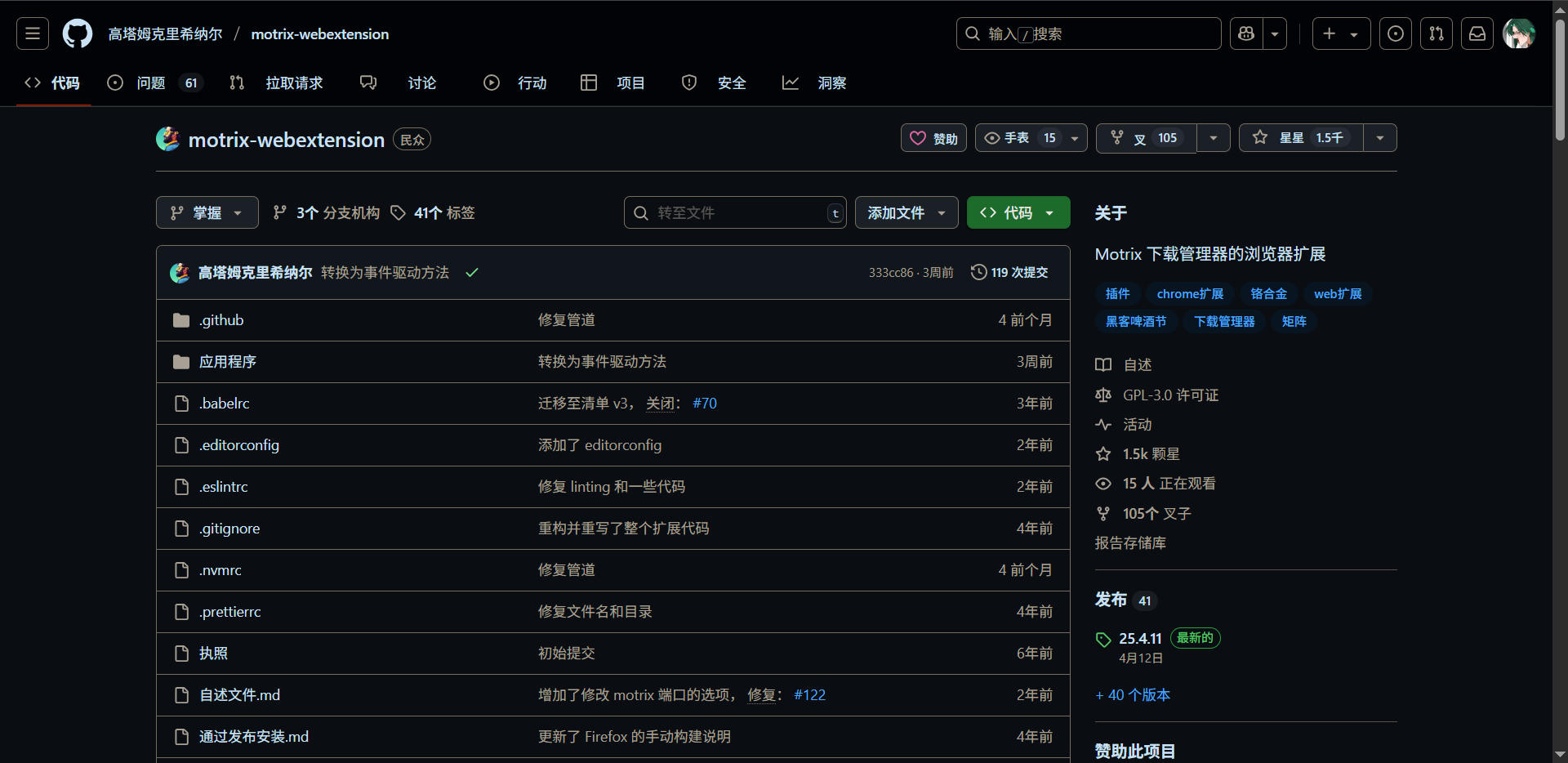Featured image of post 白嫖123云盘的流量与速度